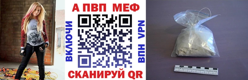Купить закладку Амфетамин  Псилоцибиновые грибы  А ПВП  Гашиш  КОКАИН  МЕФ  Лагань
