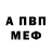 Метадон VHQ Rudolf Yakymov
