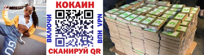 Кокаин 98%  Купить где  Лагань 