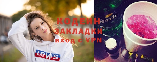 мефедрон мука Волоколамск