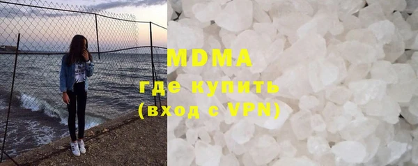 соль ск Володарск