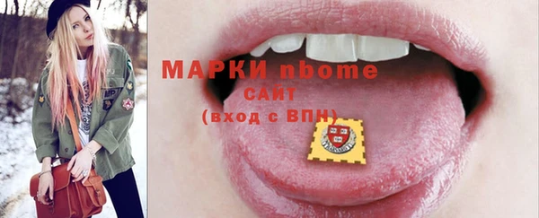 мефедрон мука Волоколамск