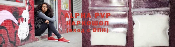 спиды Бугульма