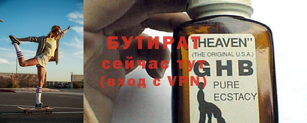 COCAINE Верея