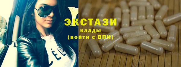 мефедрон мука Волоколамск