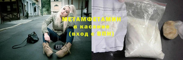 соль ск Володарск
