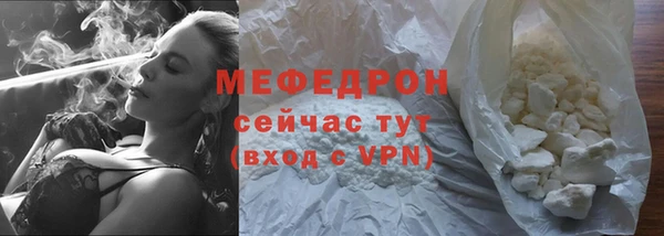 мефедрон мука Волоколамск