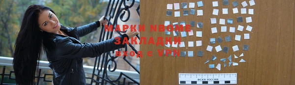соль ск Володарск