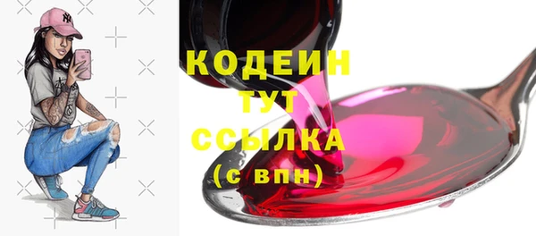 экстази Верхнеуральск