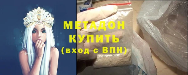 героин Волосово