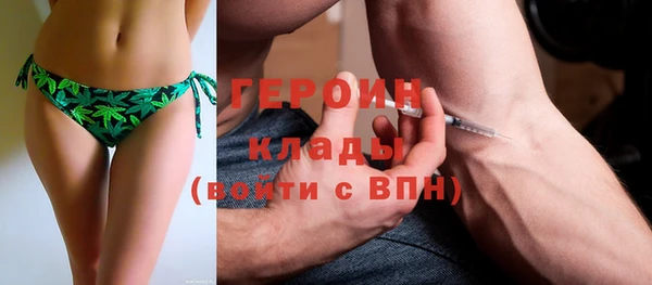 героин Волосово