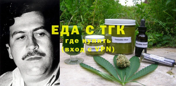 мефедрон мука Волоколамск