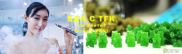 бошки Бородино