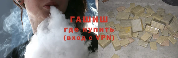 героин Волосово