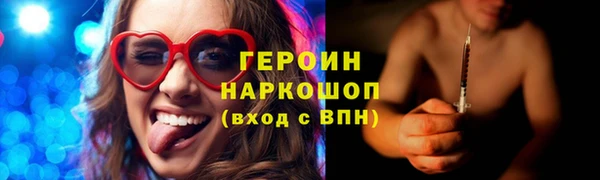 мефедрон мука Волоколамск