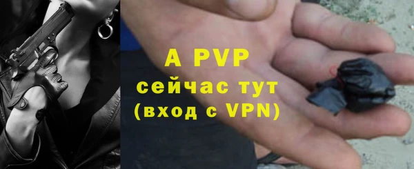 COCAINE Верея