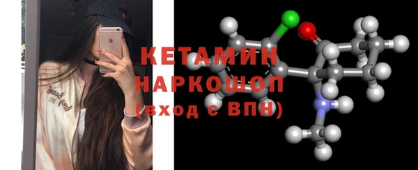 мефедрон мука Волоколамск