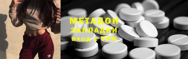 героин Волосово