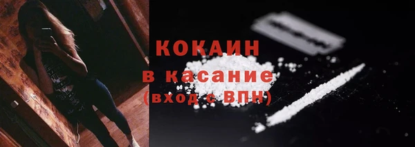 мефедрон мука Волоколамск