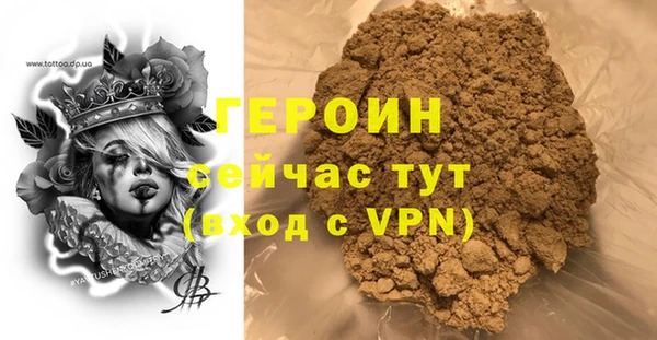 COCAINE Верея