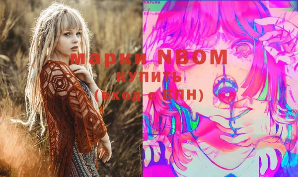 кокаин колумбия Верхний Тагил
