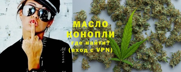 соль ск Володарск