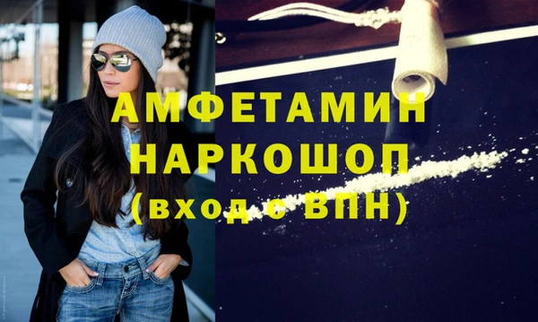 скорость Бронницы