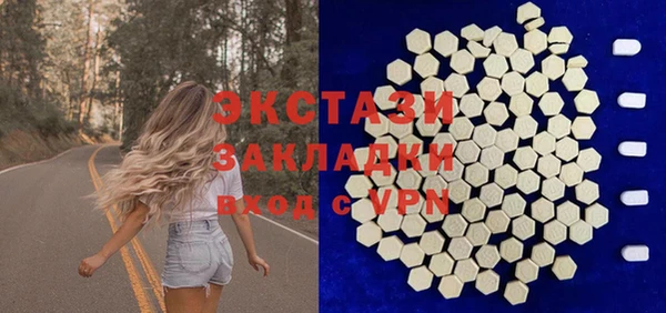 соль ск Володарск