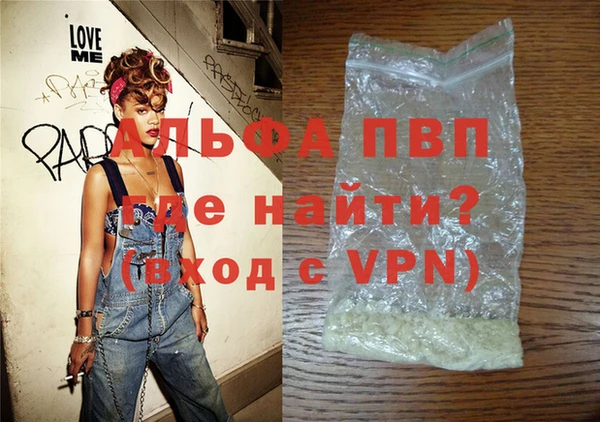 соль ск Володарск