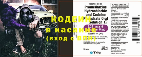 героин Волосово