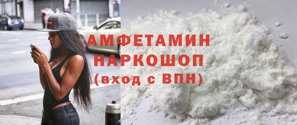 героин Волосово