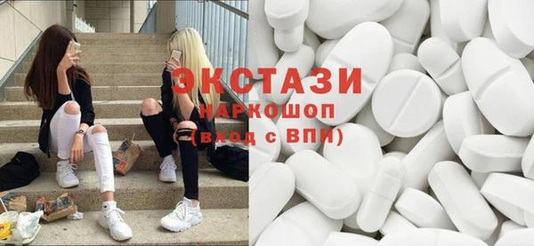 соль ск Володарск