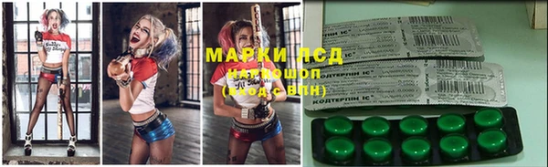 мефедрон мука Волоколамск