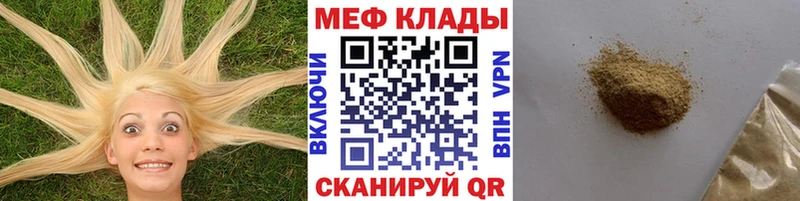 Купить закладки  Лагань  Мефедрон кристаллы 