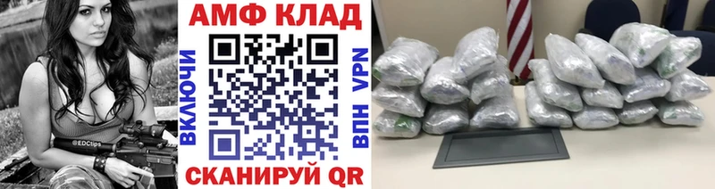 МЕТАМФЕТАМИН винт  Купить закладки  Лагань 