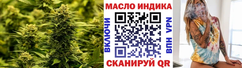 Дистиллят ТГК Wax  Купить где  Лагань 